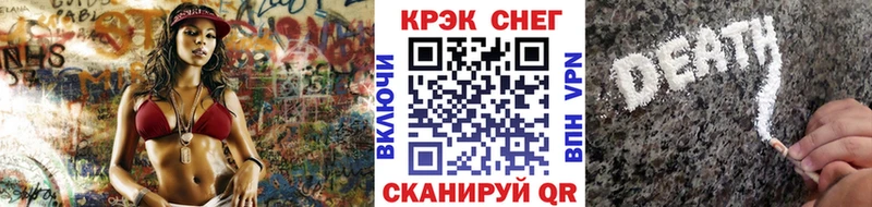 Наркошоп купить Альфа ПВП  АМФЕТАМИН  Гашиш  Мефедрон  МЕТАМФЕТАМИН  COCAIN  Каннабис  Бородино