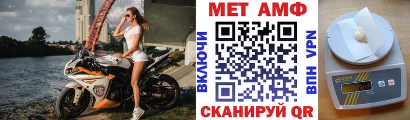 Купить  Бородино  Амфетамин 97% 