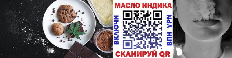 Cannafood марихуана  Купить где  Бородино 
