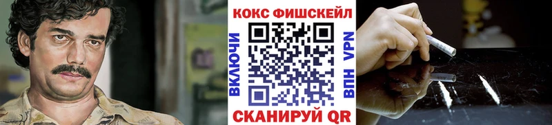 КОКАИН VHQ  Купить закладки  Бородино 