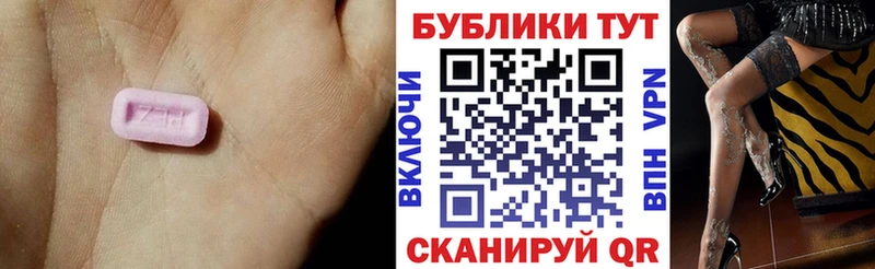 Купить  Бородино  Экстази TESLA 