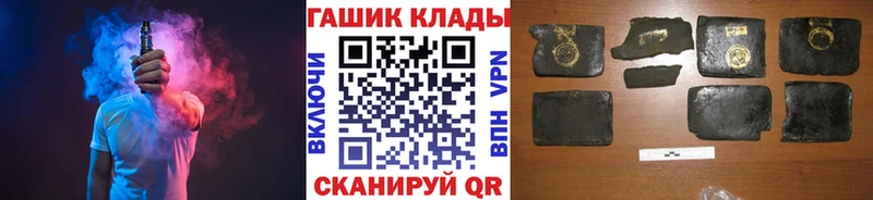 Гашиш Ice-O-Lator  Купить  Бородино 