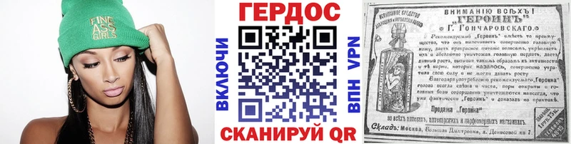 Героин афганец Купить закладки Бородино