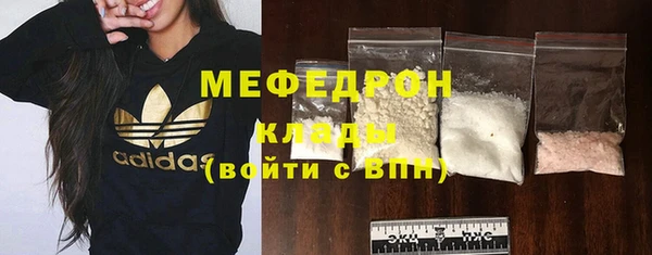 метадон Балахна