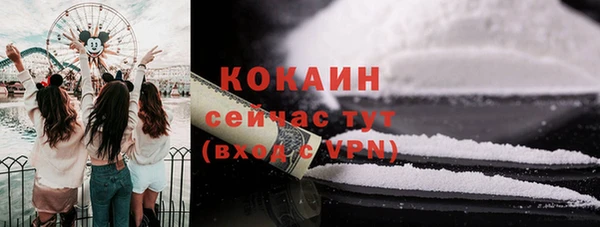 метадон Балахна