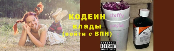 метадон Балахна