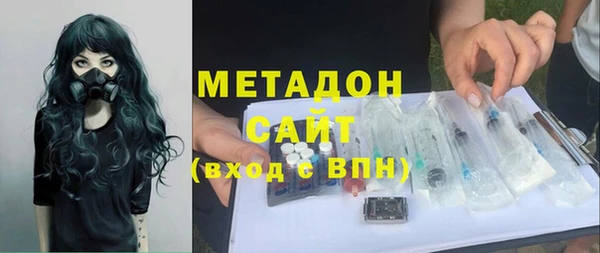 метадон Балахна