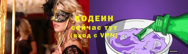 метадон Балахна