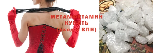 метадон Балахна