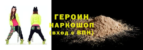 метадон Балахна