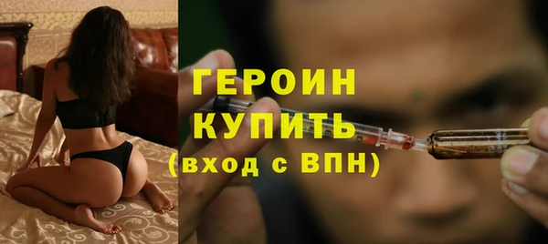 метадон Балахна