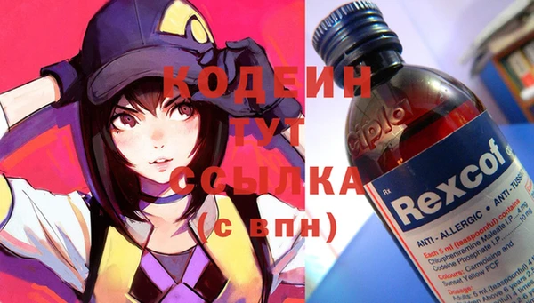 метадон Балахна