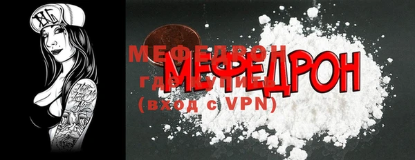 метадон Балахна