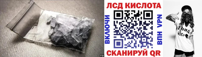 LSD-25 экстази ecstasy Бородино