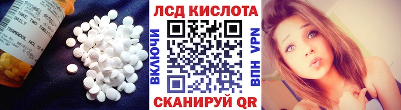 Лсд 25 экстази кислота  Купить закладки  Бородино 