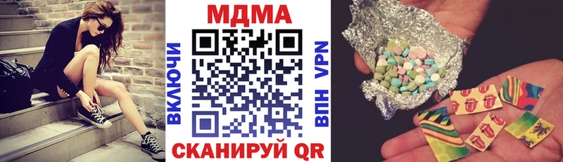 Купить где Бородино MDMA VHQ