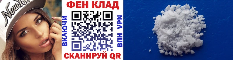 Купить Бородино Метамфетамин пудра
