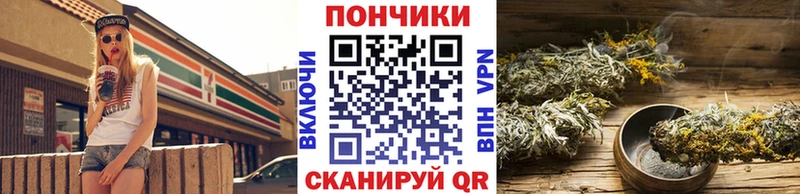 МАРИХУАНА конопля  Купить закладки  Бородино 